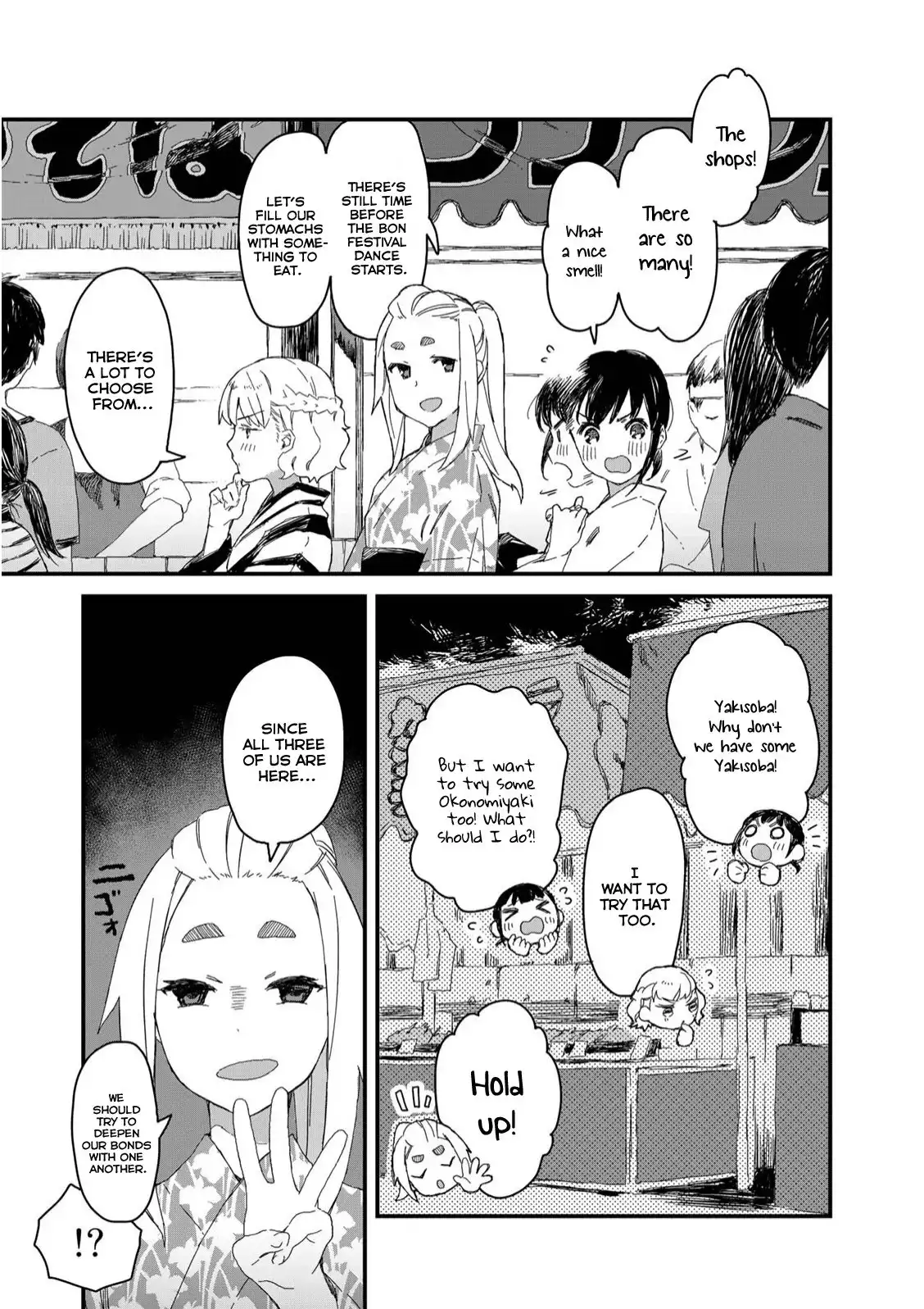 Maid-san wa Taberu Dake Chapter 29 8